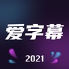 郵報獨家	：伊薩克告知紐卡自己想尋求轉會 利物浦有意1.5億鎊簽他