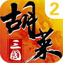 夏聯場均9.6分6.6助
！Shams	：河村勇輝同意和公牛簽下雙向合同