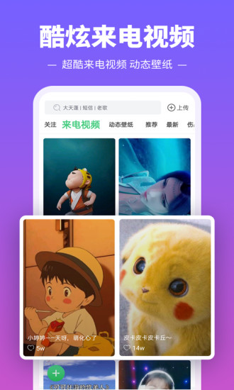 迪馬利亞�：很高興客場球迷能來，很開心他們遵守了秩序規定