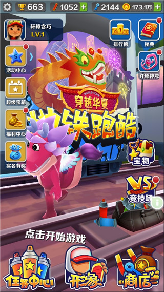 高清码   免费打软件播视频桌麵版客戶端