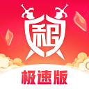 以熱情之名，共赴文明之約