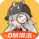 高迪談絕平
：這是基於我平時的不懈努力 在訓練中沒有對自己放鬆