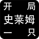 高清码   免费打软件播视频2024最新版
