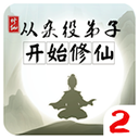 無解大殺器！張子宇半場7中5得12分6板 正負值為+9