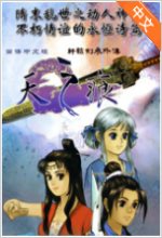 非賣品！電訊報
：維拉已告知曼聯，他們不會出售沃特金斯