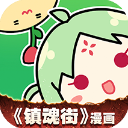 申花點球大戰前圍成一圈，斯盧茨基喊話	
：點球堅決就行！