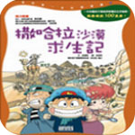 鄭大世
：以前說日本隊目標世界杯奪冠那隻是激勵�，現在沒人會質疑