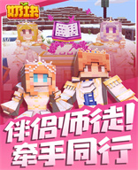 韋世豪：感謝蓉城球迷&從家鄉遠道而來的球迷 我感覺特別感動