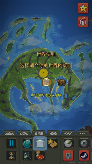 媒體人

：雖然高天意有傷
	，但依舊飛奔幫助特謝拉拿來更換的球衣